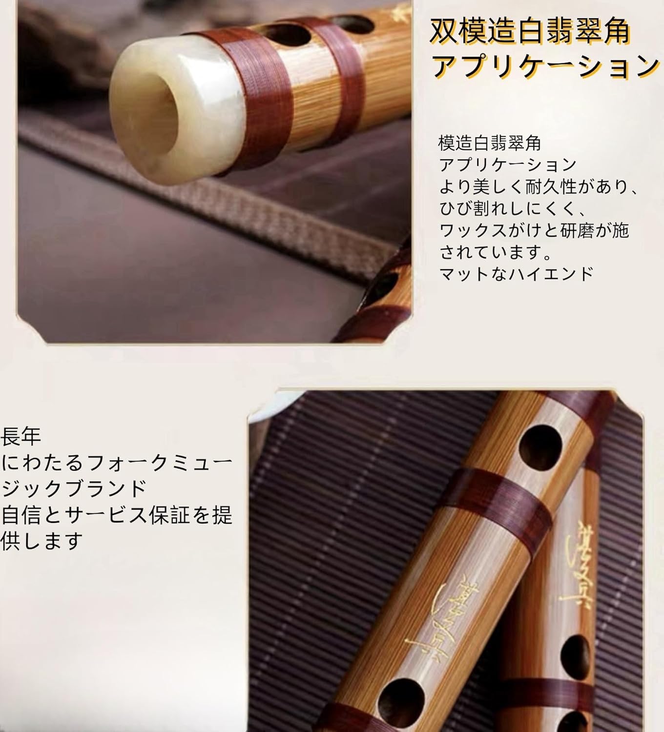 竹笛 篠笛 フルート プロ用 伝統手作り横笛 C調/D調/E調/F調/G調対応 竹製 横笛 楽器 初心者〜上級者向け 演奏/練習/祭