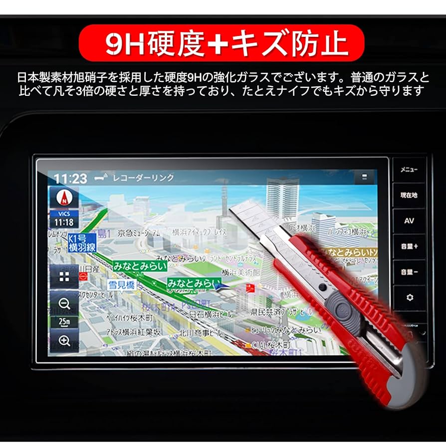 日産純正ナビ9インチ　MM223D-Le 2023 9インチナビゲーション 日産純正ナビ MM223D-L