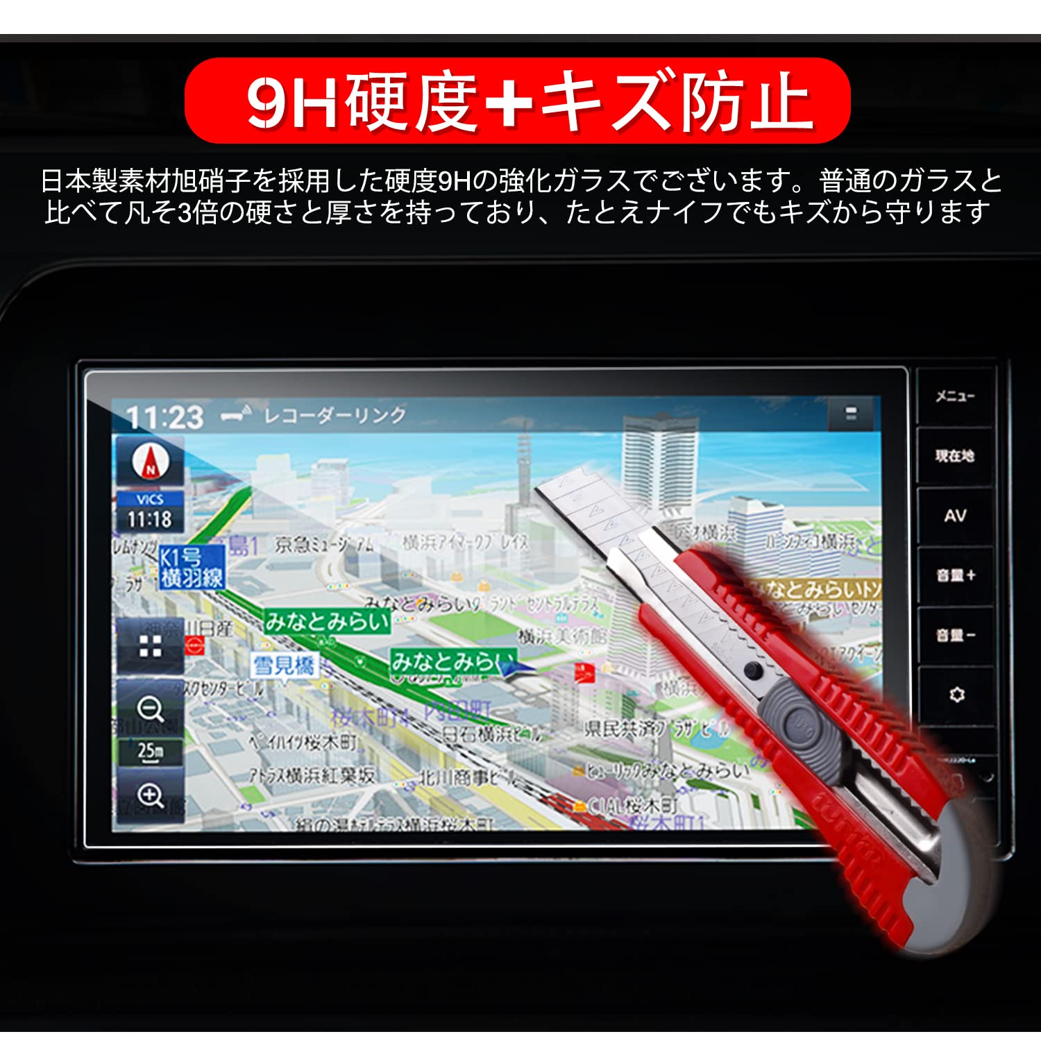 専用　　　日産　9インチ純正ナビゲーション　MM223D-L Amazon.co.jp: ruiya 強化ガラス 2023新型 日産 MM223D-Le