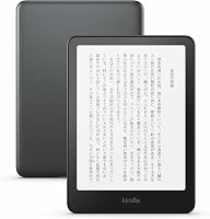 Kindle Paperwhite シグニチャーエディション (32GB)