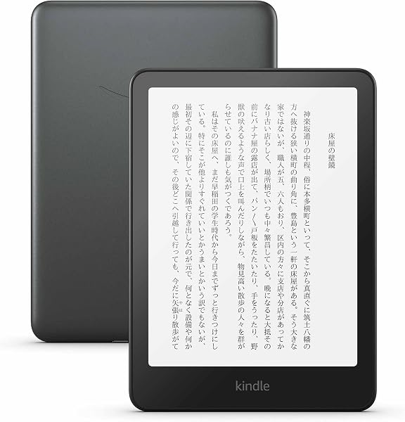 Kindle Paperwhite シグニチャーエディション (32GB) 7インチディスプレイ、明るさ自動調整、色調調節ライト、12週間持続バッテリー、広告なし、メタリックブラック - 2