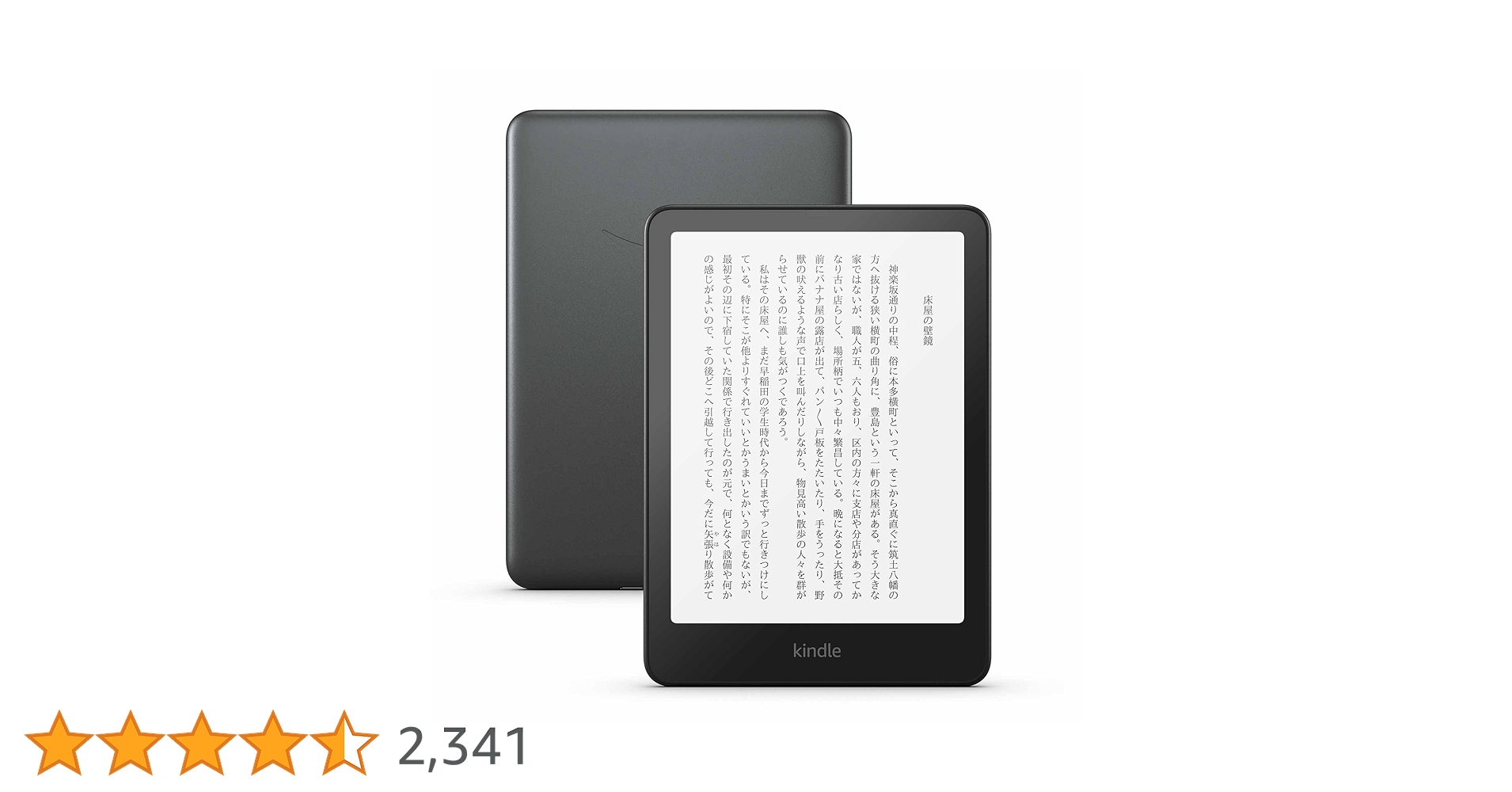 Kindle Paperwhite第11世代32GB シグニチャーエディション 71f5-bG4aIL.jpg_BO30,255,255,
