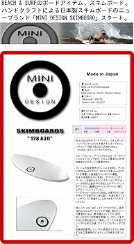 Amazon | ミニデザイン スキムボード (MINI DESIGN SKIMBOARD) A3D 101 Amazon | ミニデザイン スキムボード (MINI DESIGN SKIMBOARD) A3D 101