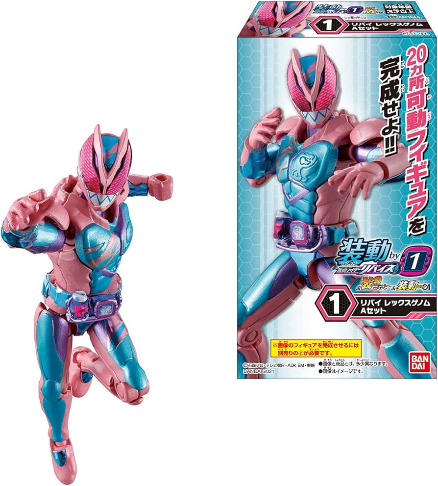 装動 仮面ライダーリバイス by1 ＆ 装動 仮面ライダーセイバー 全14種 Amazon.co.jp: 装動 仮面ライダーリバイス by 1 ＆ 装動 仮面ライダー