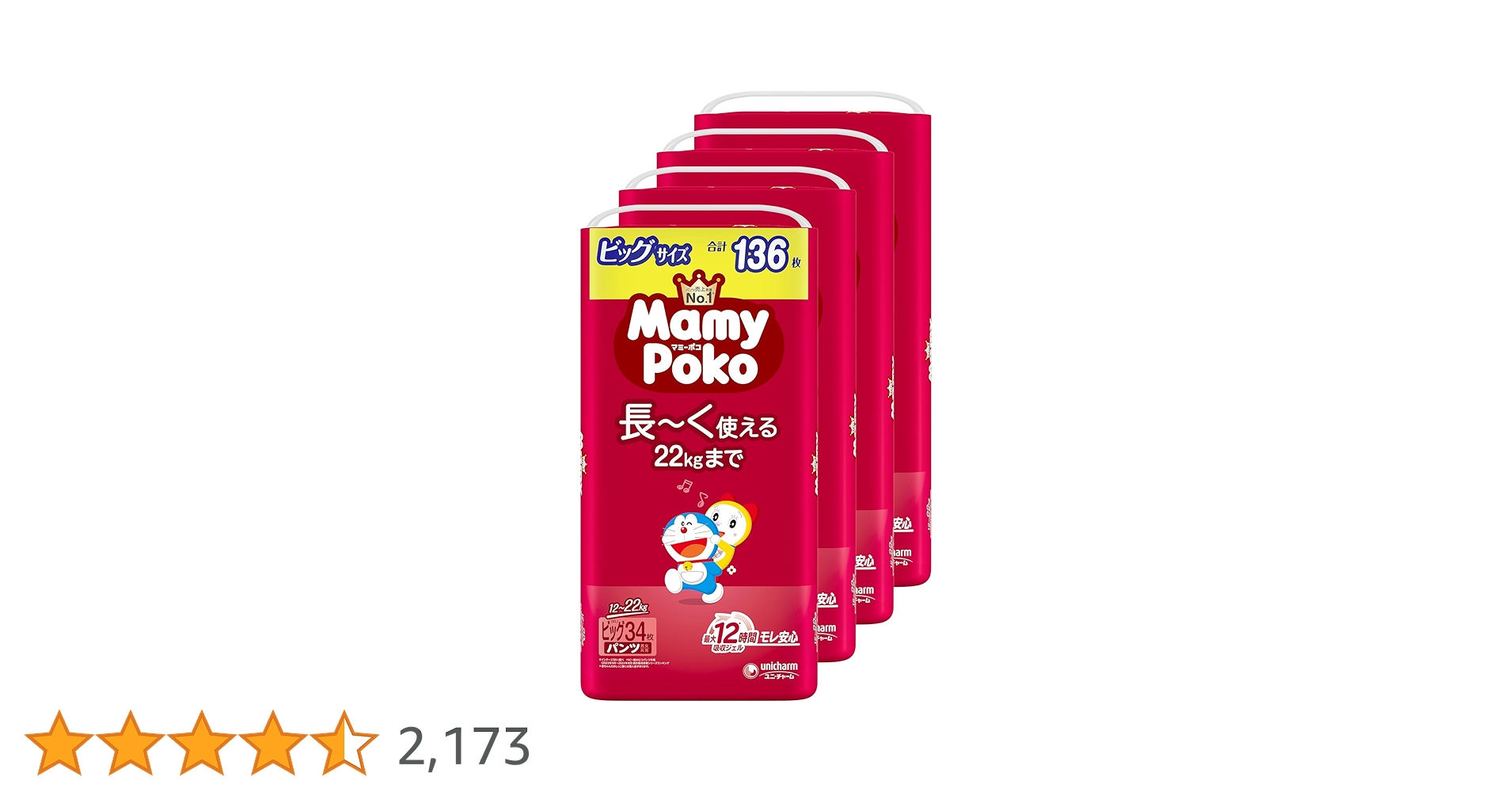 Amazon.co.jp: 【パンツ ビッグサイズ】マミーポコパンツ