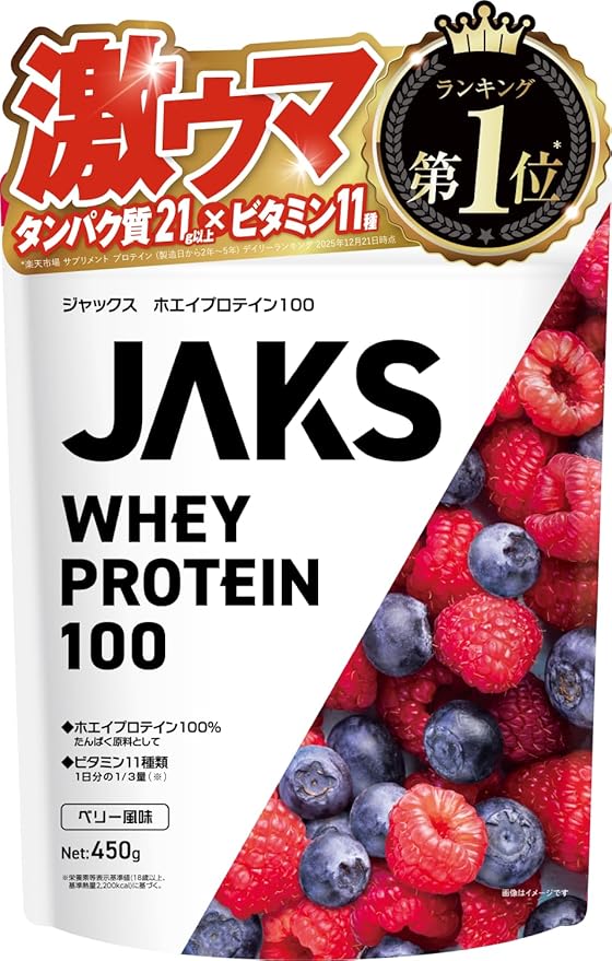 プロテイン ホエイ 450g 国内製造