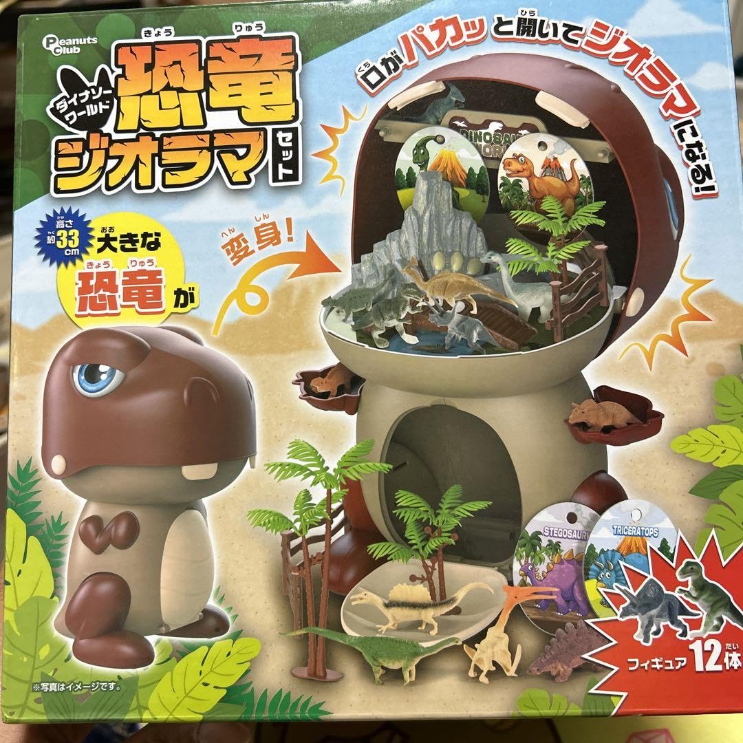 Amazon.co.jp: ダイナソーワールド恐竜ジオラマセット : おもちゃ
