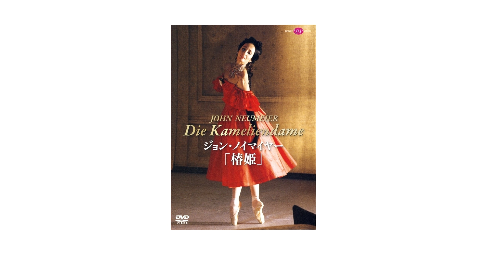 その他 Die Kameliendame / [DVD] [Import] bme6fzu Amazon.co.jp: Die Kameliendame (Sub Ac3 Dol Dts) [DVD