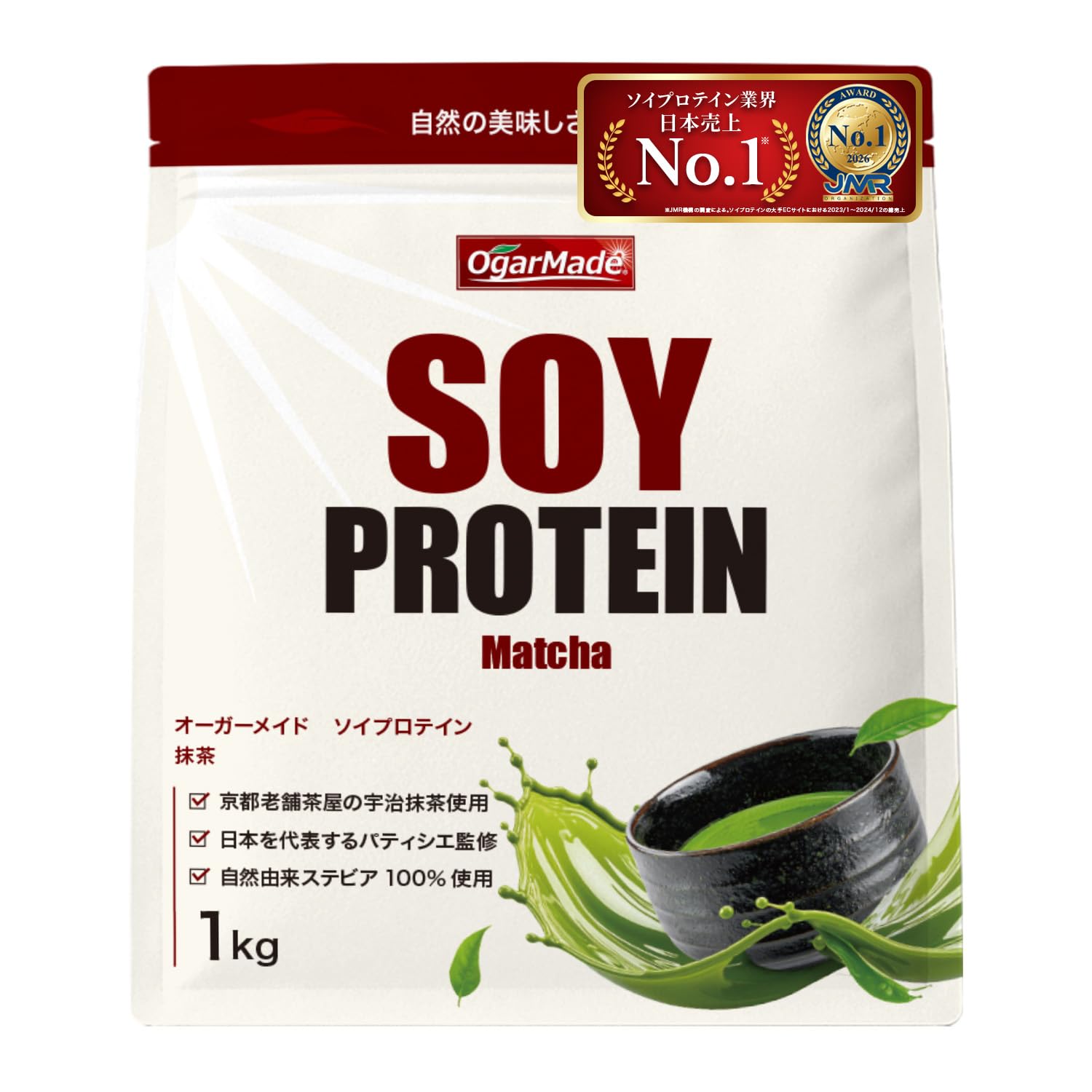 OgarMade ソイプロテイン 人工甘味料不使用 国内製造 大豆 植物性プロテ…
