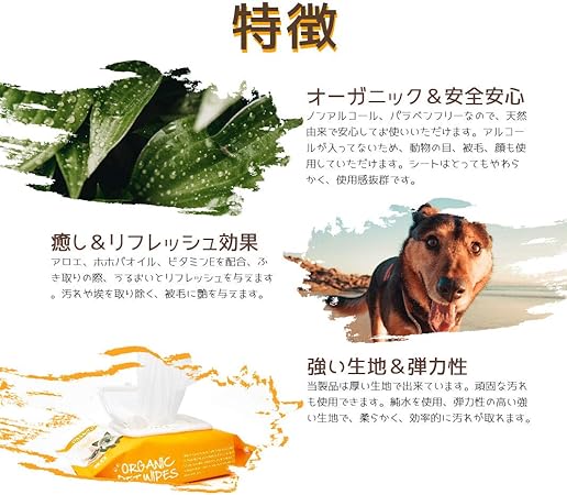 Amazon Co Jp Dhohoo Pet Wet Wipes Pet Supplies Non Alcohol 99 Water Unscented Clean Antibacterial Safe To Hang Jojoba Oil And Aloe Ingredients Dog Supplies Cat Supplies Pet Care Pet Goods 480 Pieces
