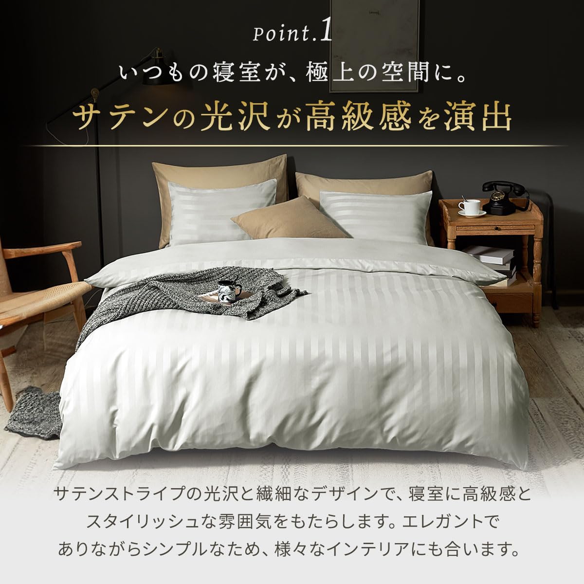 Amazon｜三幸 掛け布団カバー ホテル仕様 セミダブル ホワイト サテン