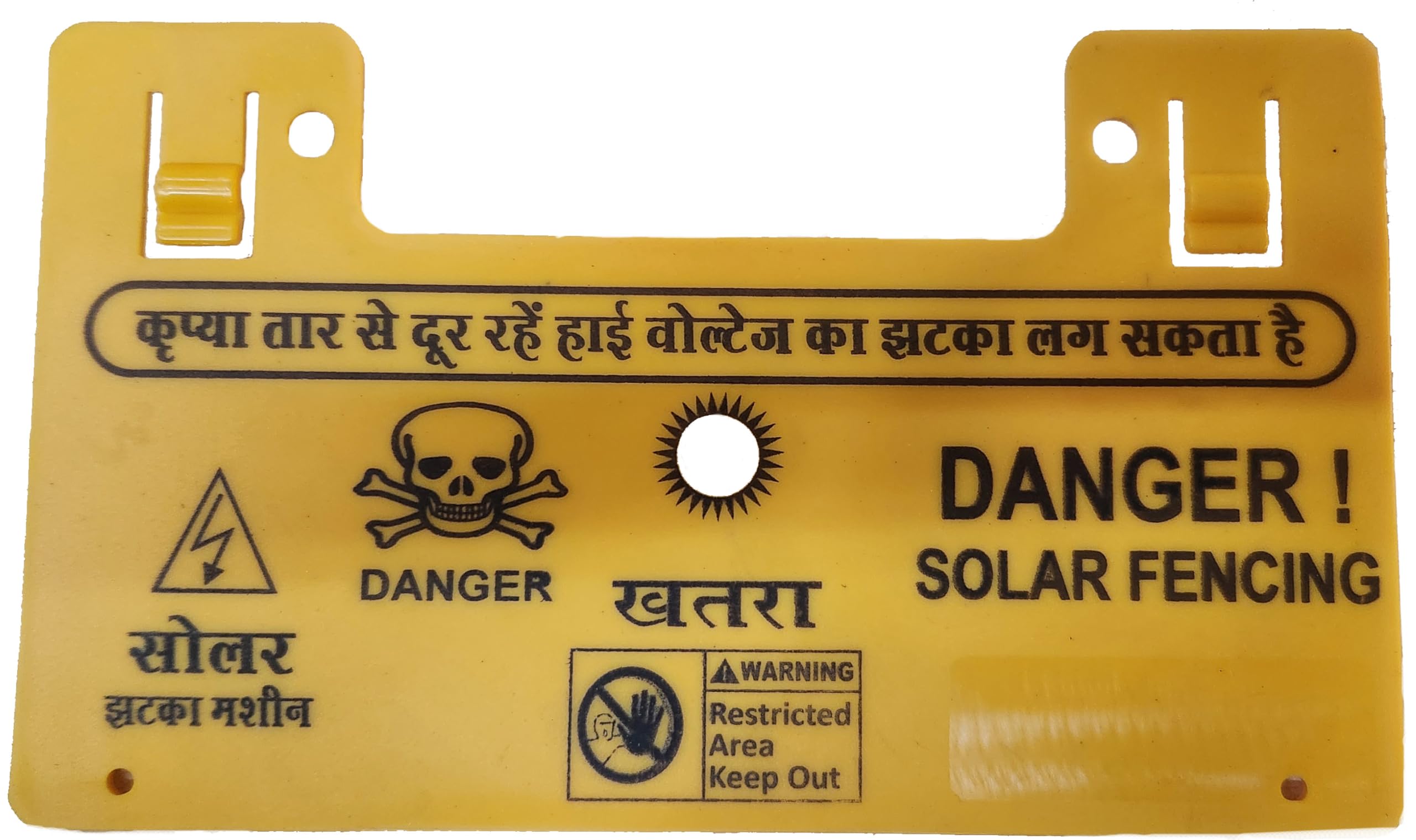 Electric Fence Warning Sign (B0D5CT1TT3) Amazon Price History, Amazon Price Tracker
