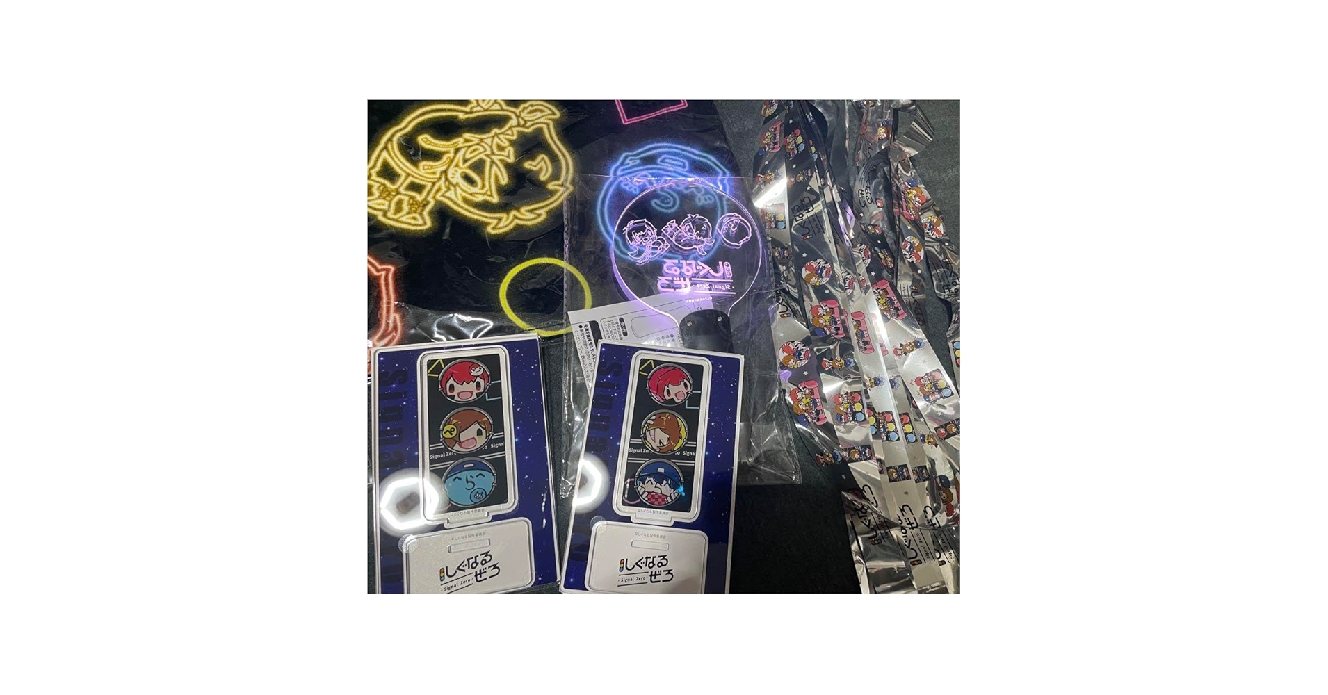 Amazon.co.jp: しぐなるぜろ グッズ まとめ売り : おもちゃ