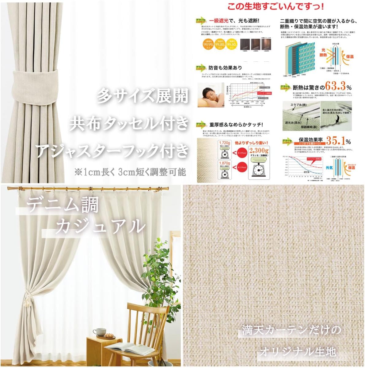 満天カーテン カーテン 遮光 1級 2枚セット 北欧 おしゃれ オーダーカーテン ボリュームたっぷり 防音 遮音 遮熱 断熱 形状記
