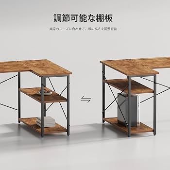 Amazon | Maihail l字デスク フック 棚付き 高さ調節可能 収納袋付き L