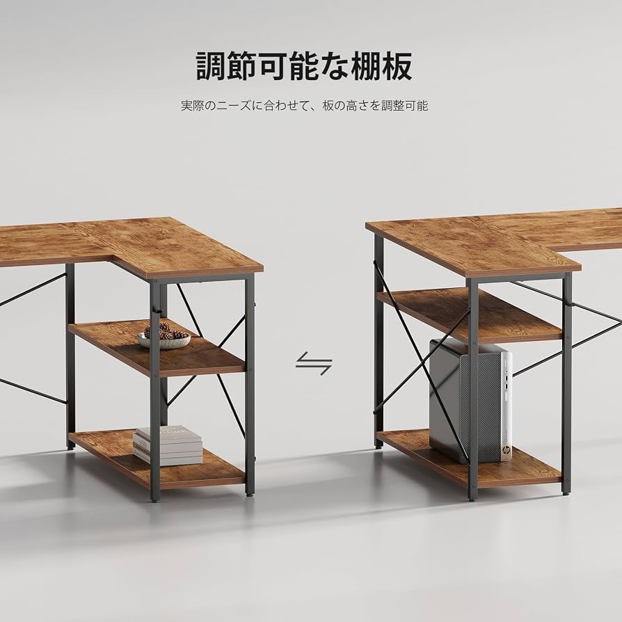 Amazon | Maihail l字デスク フック 棚付き 高さ調節可能 収納袋付き L