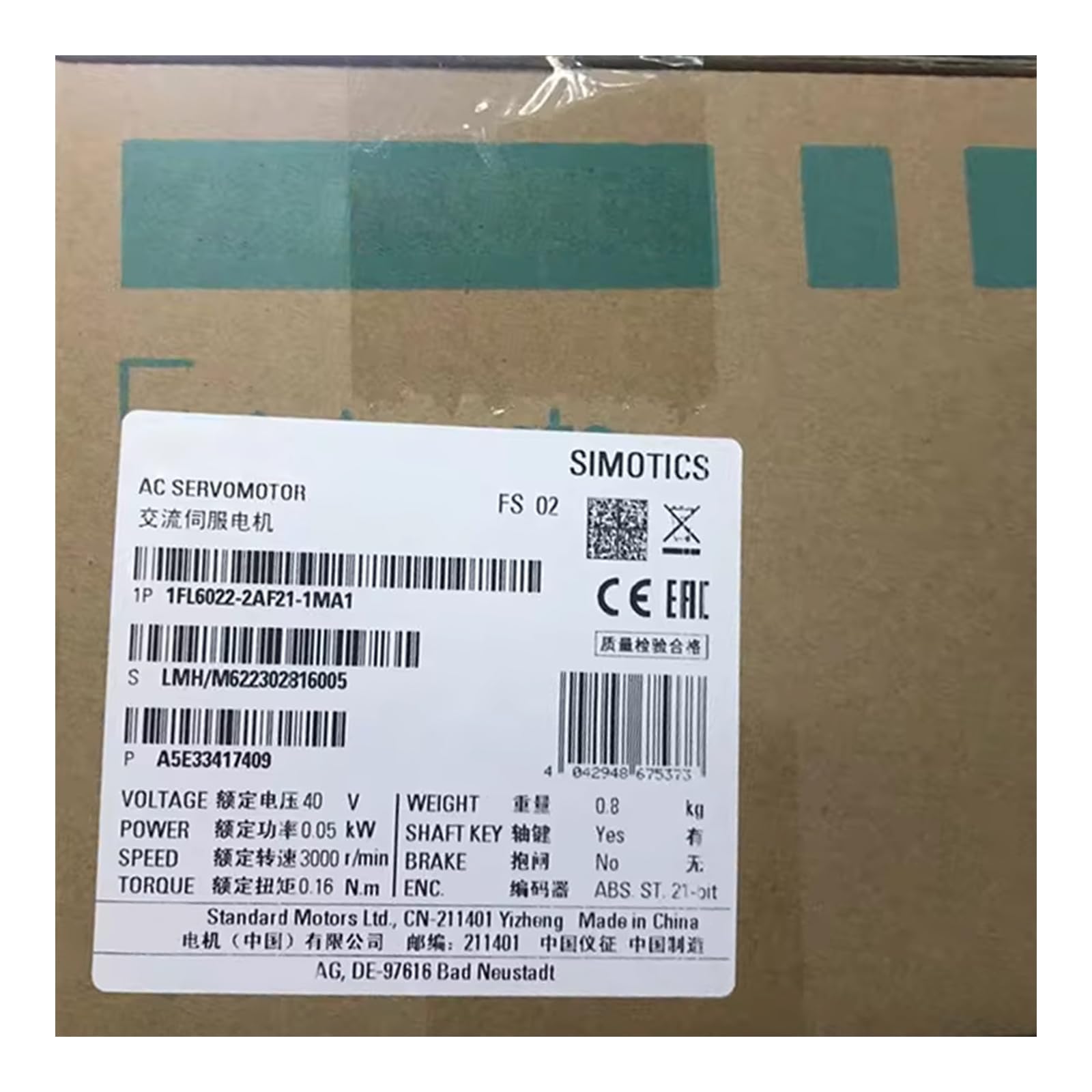 1FL6022-2AF21-1MA1 servomoteur 1FL60222AF211MA1 neuf sous scellé