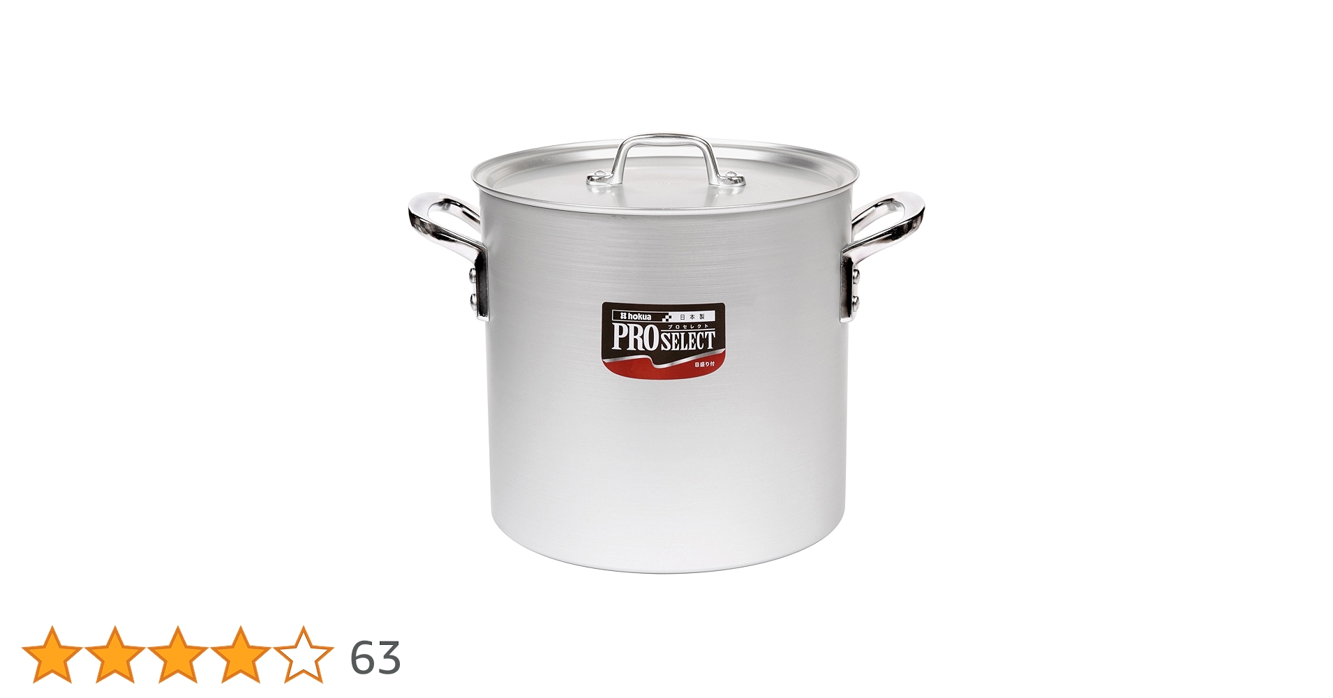 Amazon|北陸アルミニウム(Hokuriku Alumi) 寸胴鍋 プロセレクト 60cm Amazon|北陸アルミニウム(Hokuriku Alumi) 寸胴鍋 プロセレクト 60cm