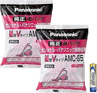 パナソニック 純正品 掃除機 交換用紙パック AMC-S5 (5枚入・M型Vタイプ) 2個セット ナショナル AMC-NC5の後継品 マクセル製アルカリ単四電池おまけ1本付き [メール便対応パッケージ版]