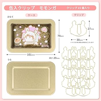 Amazon | サンスター文具 ちいかわ クリップ ケース入 ちいかわ