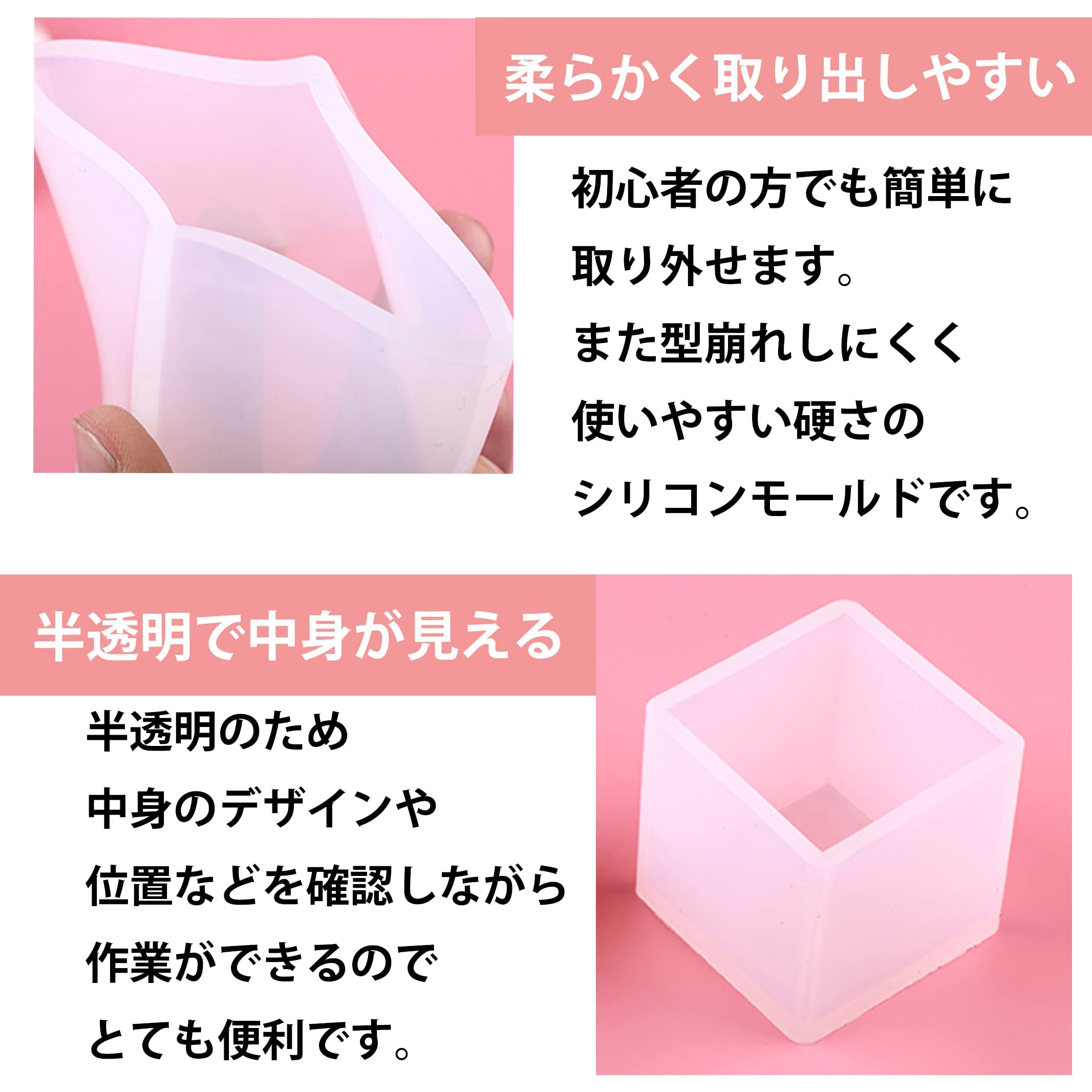 Amazon.co.jp: 【Ever garden】 正方形 シリコンモールド 6個