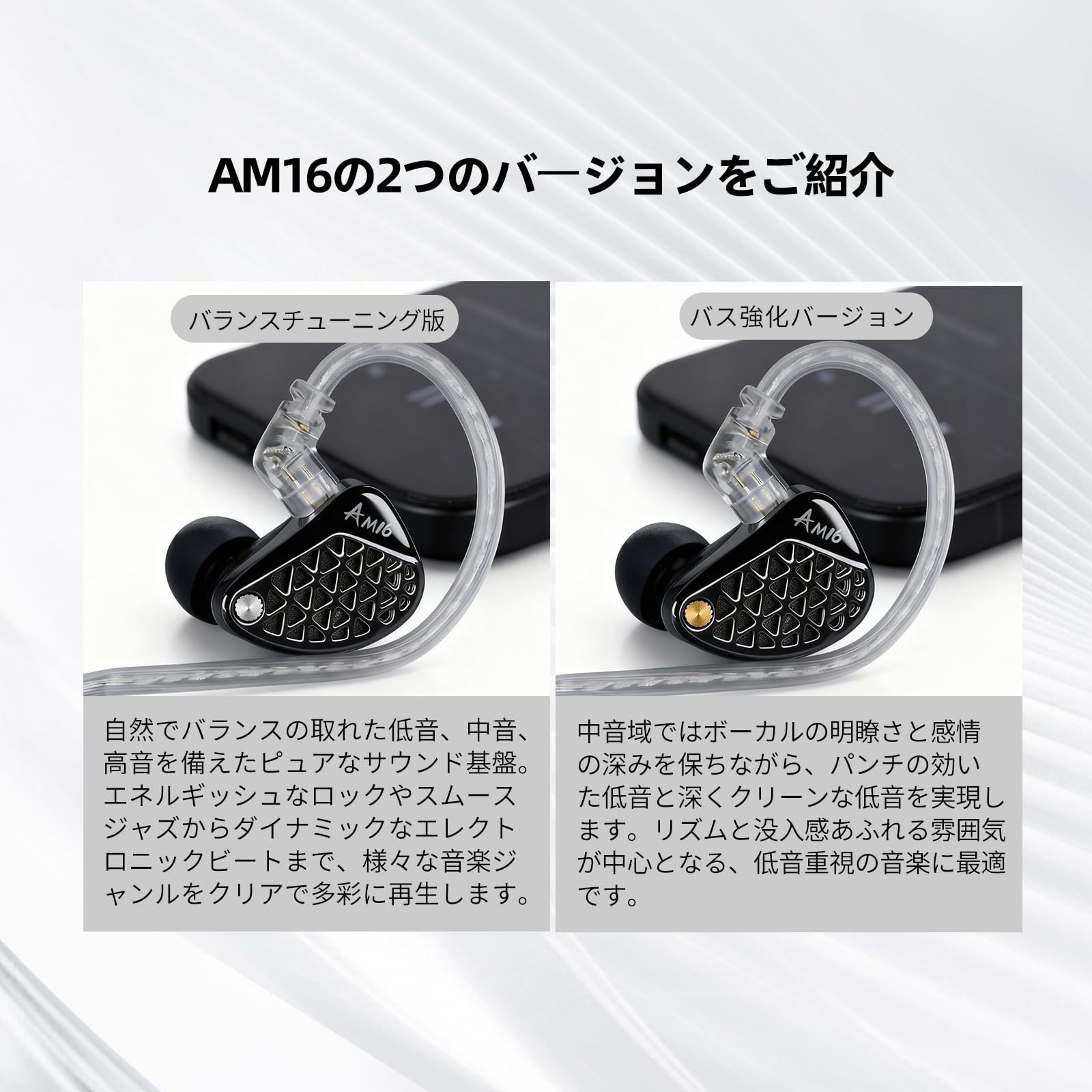 Amazon.co.jp: KZ-AM16 有線イヤホン 16BA搭載 2つの音質バージョン