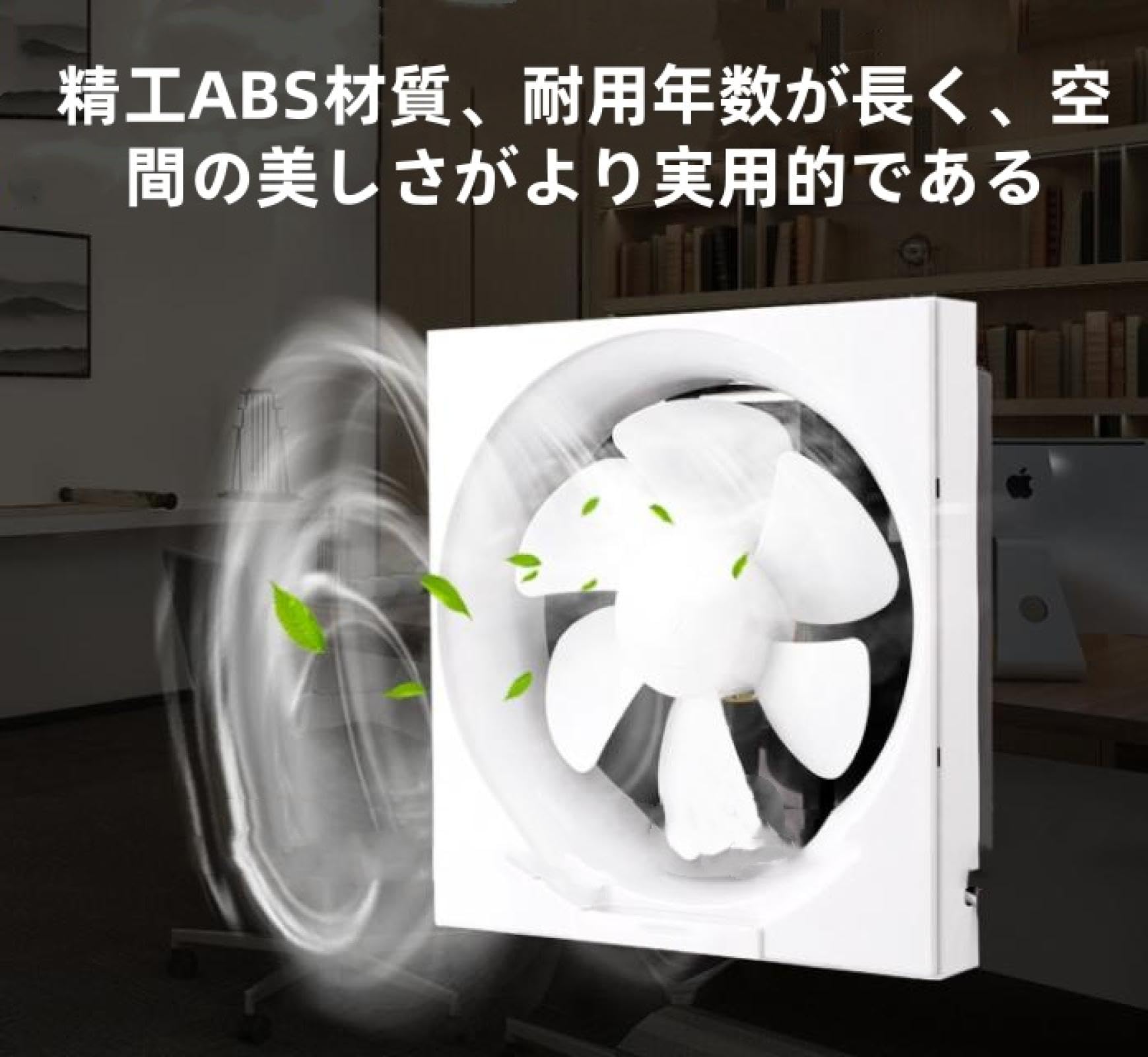 Amazon.co.jp: 換気扇 30cm 壁掛け換気扇 大風量 パワフル 有圧換気扇