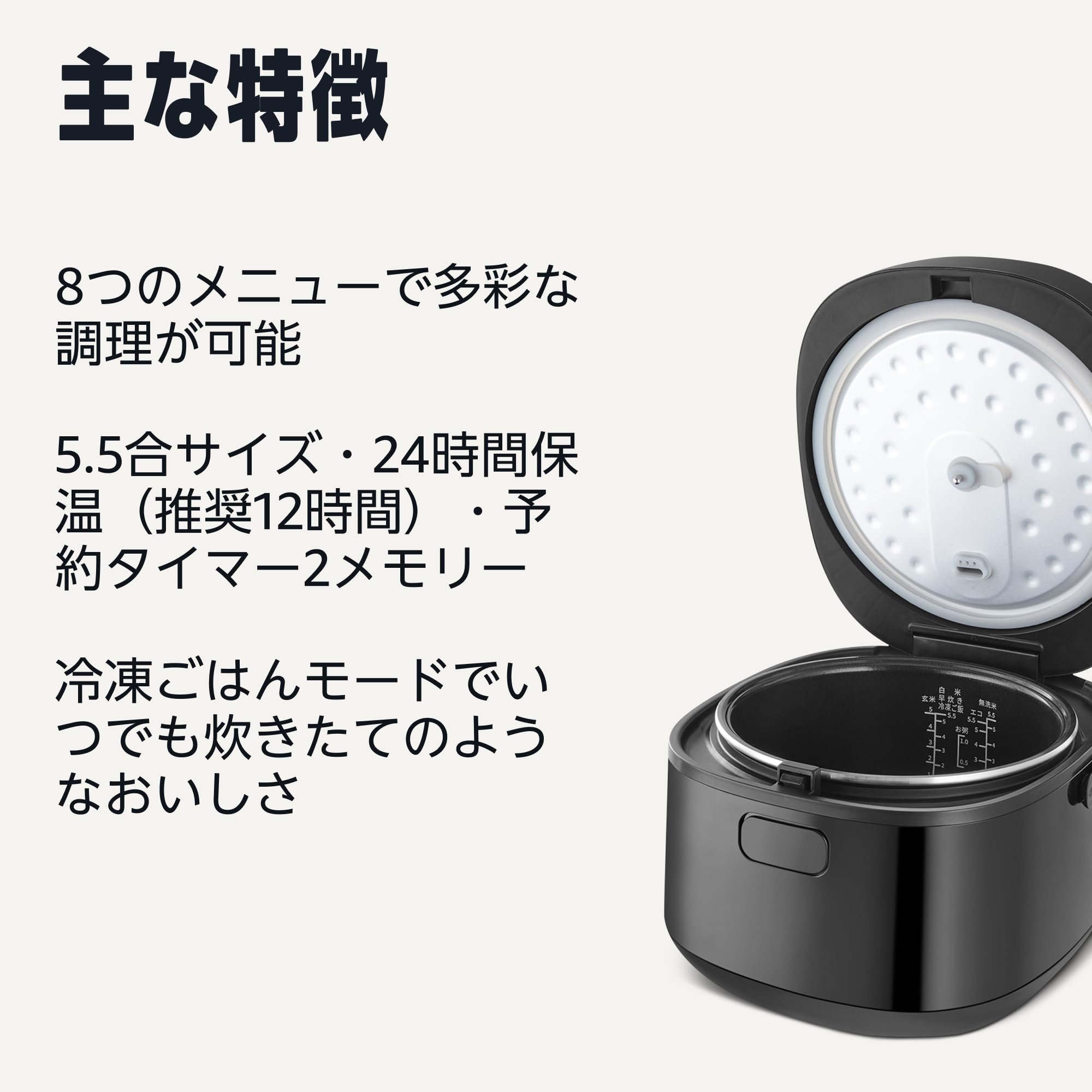 Amazonベーシック 炊飯器 5.5合炊き 1.0L マイコン 一人暮らし 玄米 洗米不要メニュー ブラック - 2