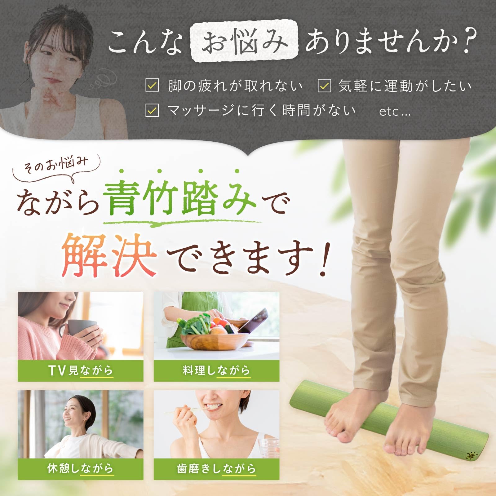 Amazon | 竹助 昔ながらの青竹踏み 国産 日本製 本物の竹 耐荷重100kg