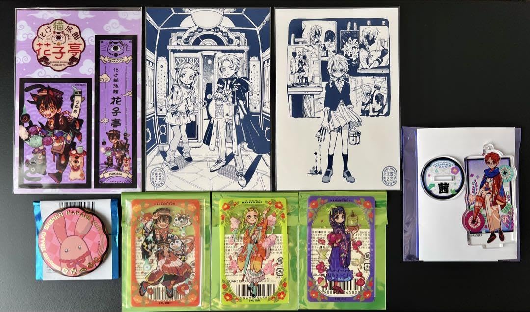 Amazon.co.jp: 地縛少年花子くん 10周年記念ミュージアム 化け猫旅館