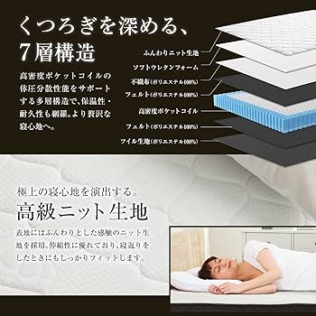 マットレス セミダブル 極厚20cm 硬め ポケットコイル 硬さ180N Amazon.co.jp: HARUMIN マットレス セミダブル 極厚20CM