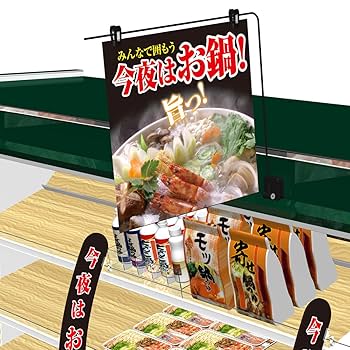 マグスタンド マグネットPOP 300個以上まとめて スライドマグネットPOP L型 W300 クローム - 店舗用品のミセダス