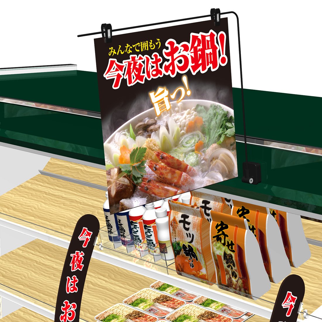 マグスタンド マグネットPOP 300個以上まとめて スライドマグネットPOP (L型 W300)クローム 販促POP ポップ