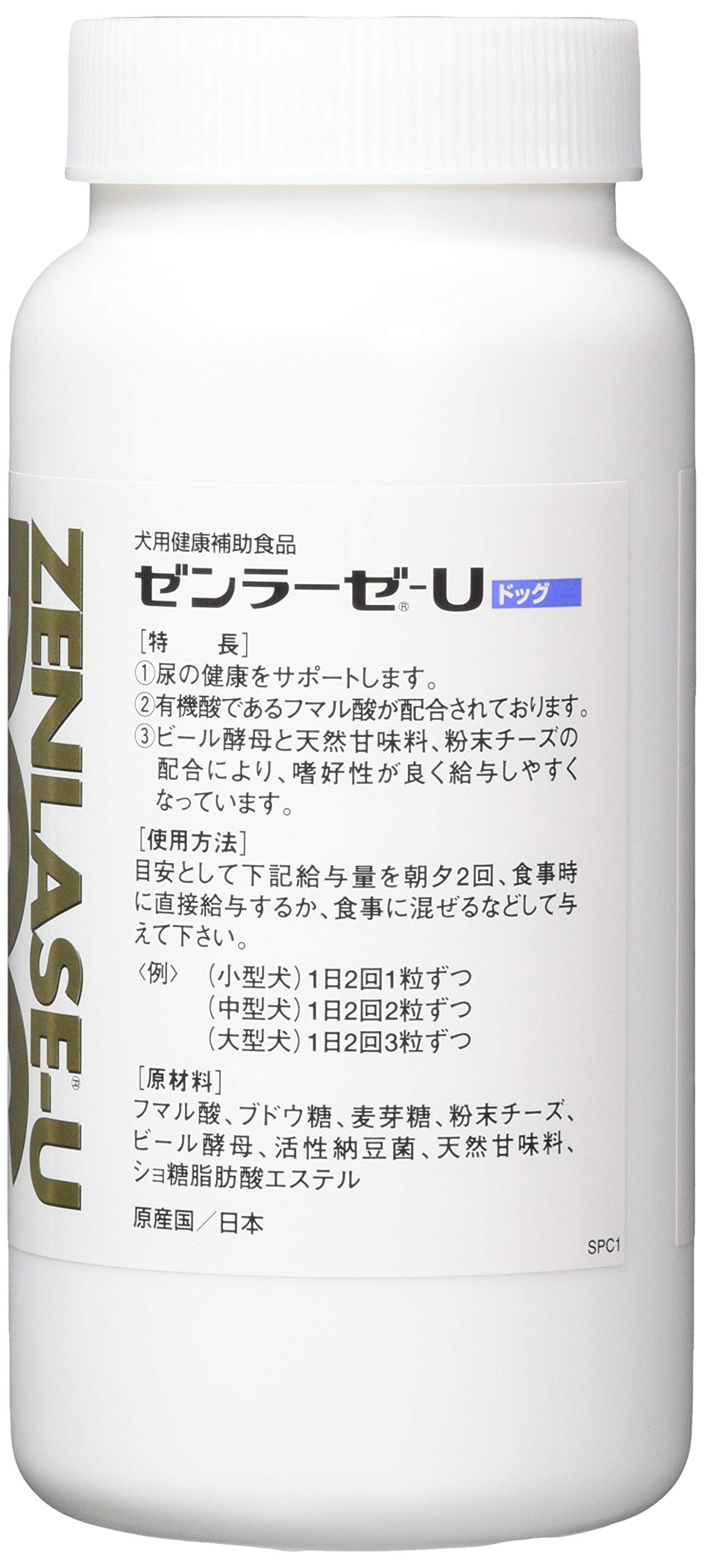 Amazon | 日本全薬工業 ゼンラーゼ U DOG 500粒 | 日本全薬工業 