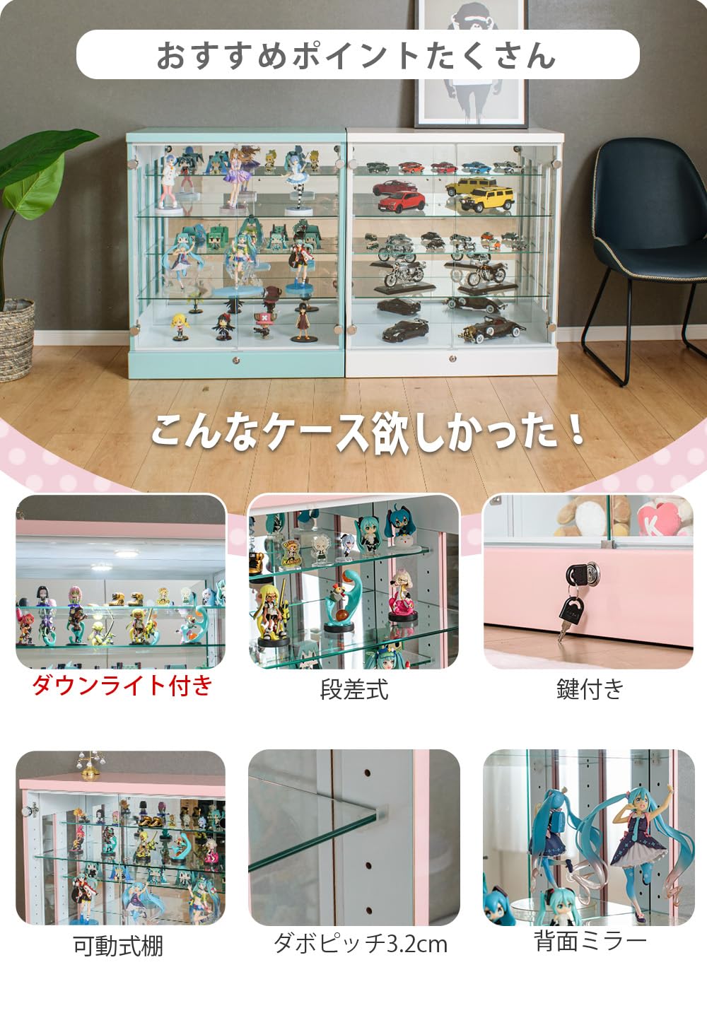 Amazon.co.jp: アーク 段差式 コレクションケース 幅75 LEDダウン Amazon.co.jp: アーク 段差式 コレクションケース 幅75 LEDダウン