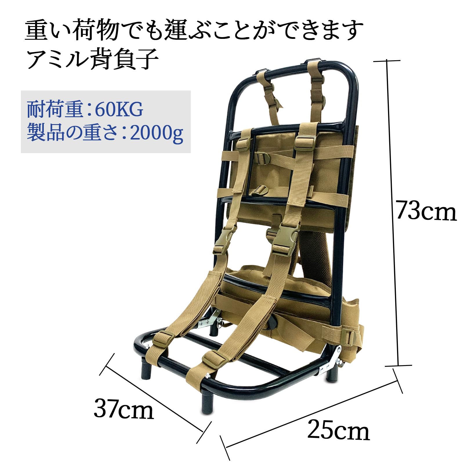 Amazon.co.jp: [PAKESI] キャリー 背負子 登山用 アルミ合金