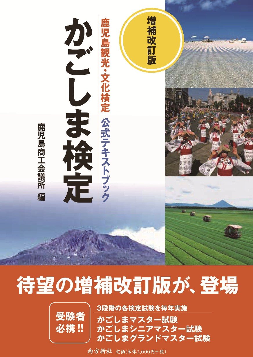 造園技術必携 ３/鹿島出版会（単行本） 造園技術必携 3/鹿島出版会（単行本） 71f5LGGBXEL.jpg