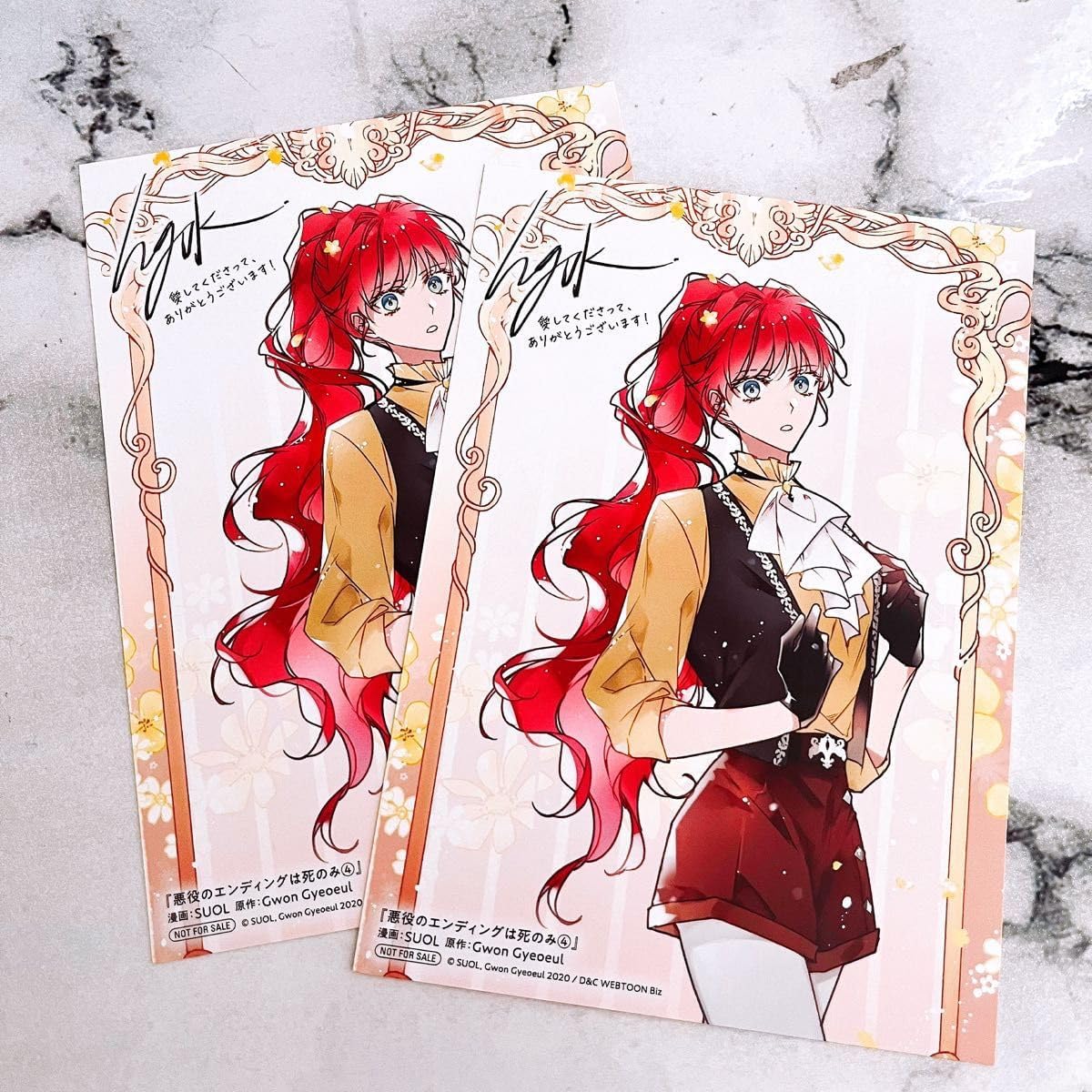 悪役のエンディングは死のみ カード 悪役のエンディングは死のみ