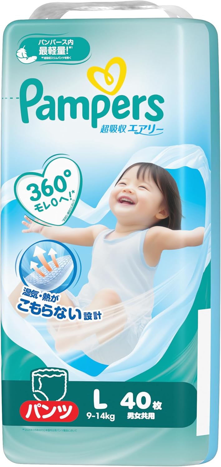 【パンツLサイズ】パンパース オムツ 超吸収エアリー (9-14kg) 40枚