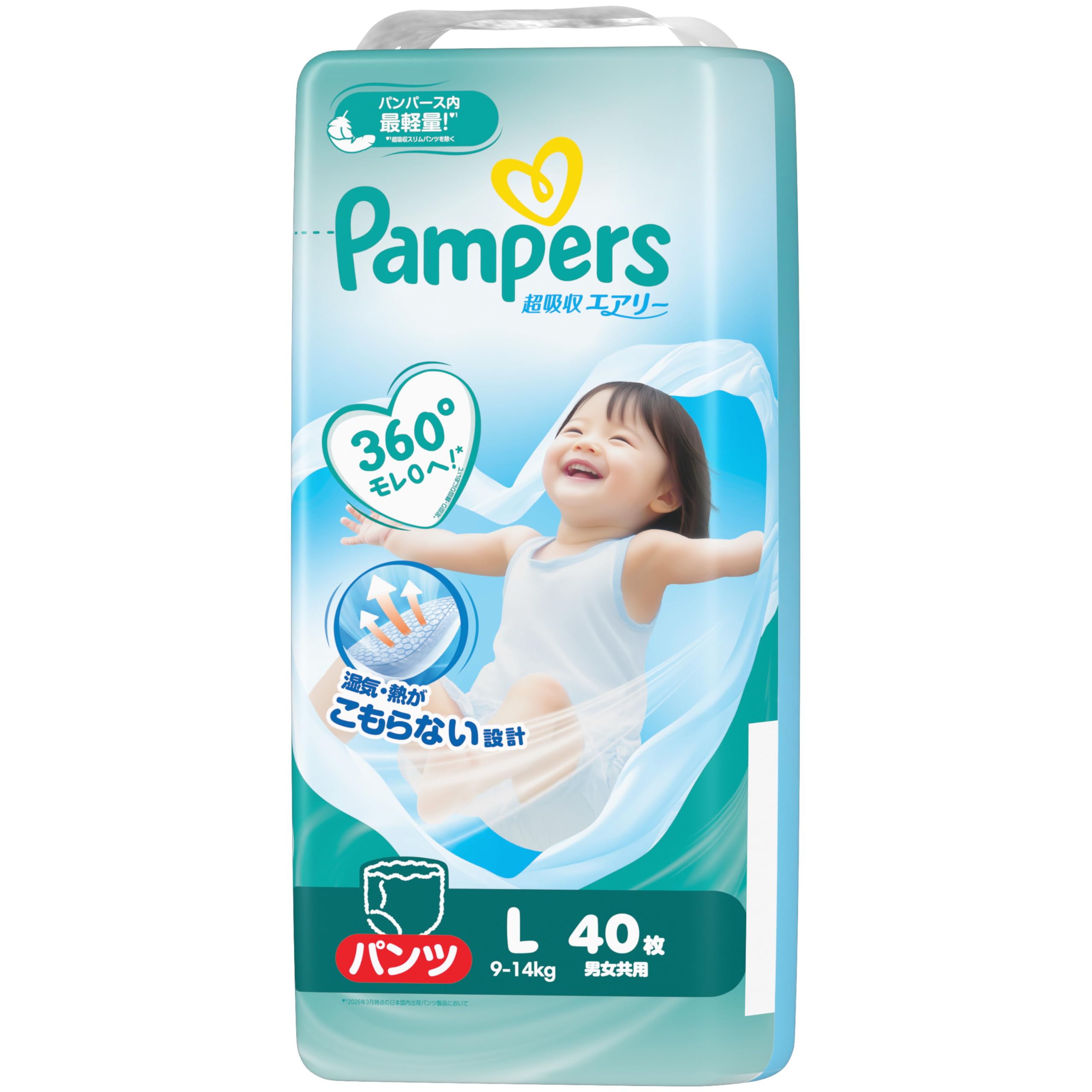 Amazon.co.jp: 【パンツLサイズ】パンパース オムツ 超吸収エアリー (9