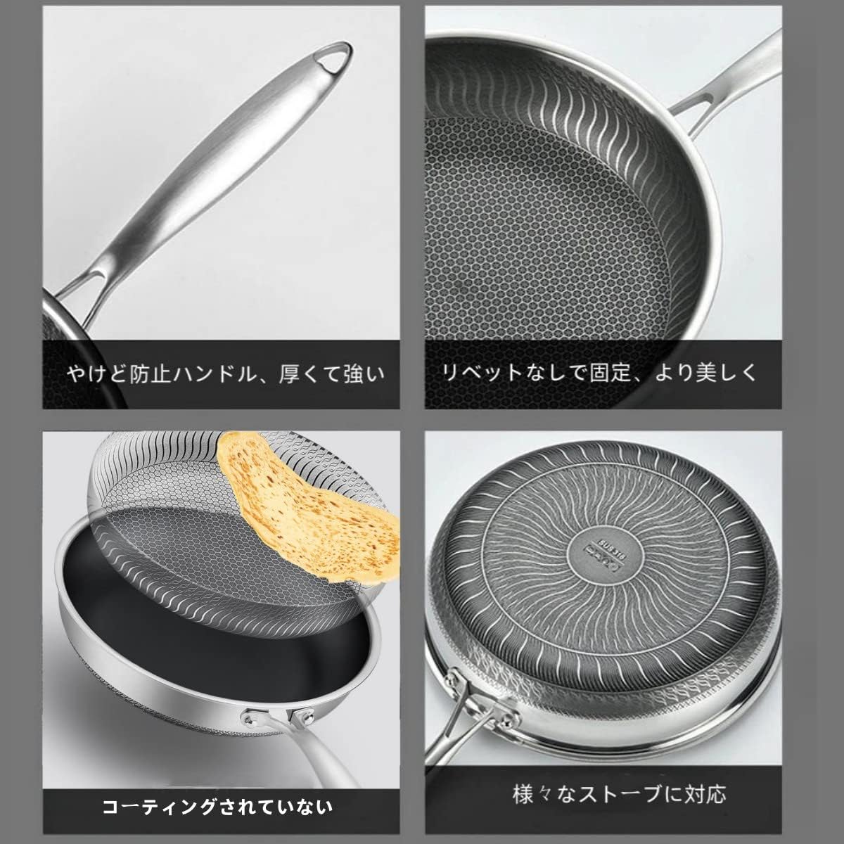 フライパン、フライパンくっつかない中華鍋フライパン 対応 316ステンレス鋼のフライパンパンオイルスモークなしノンスティックパンノンコート電磁調理器ガスユニバーサル カバーなし (26CM)