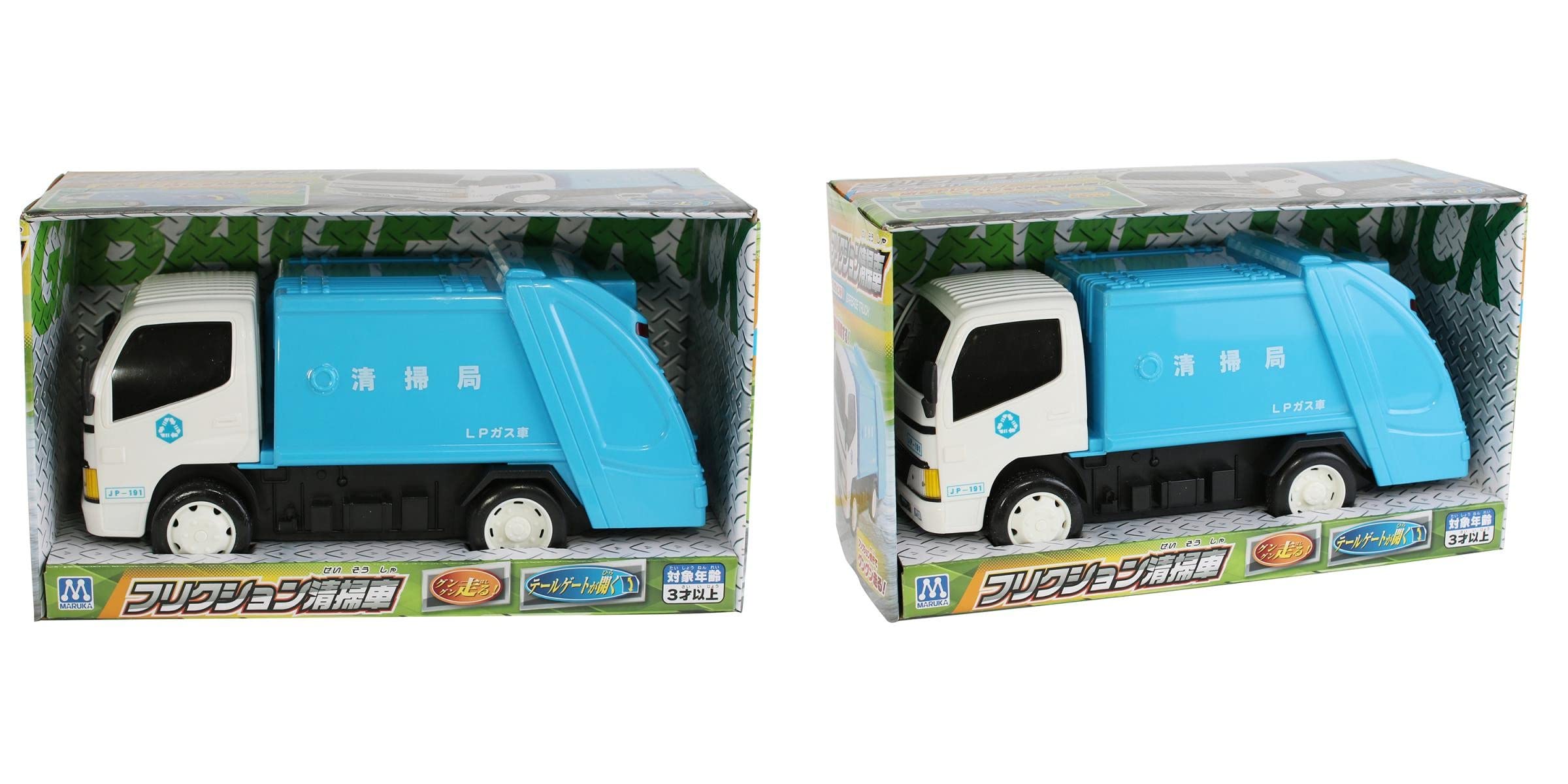 Amazon | マルカ(Maruka) フリクション 清掃車 おもちゃ 車 3才以上