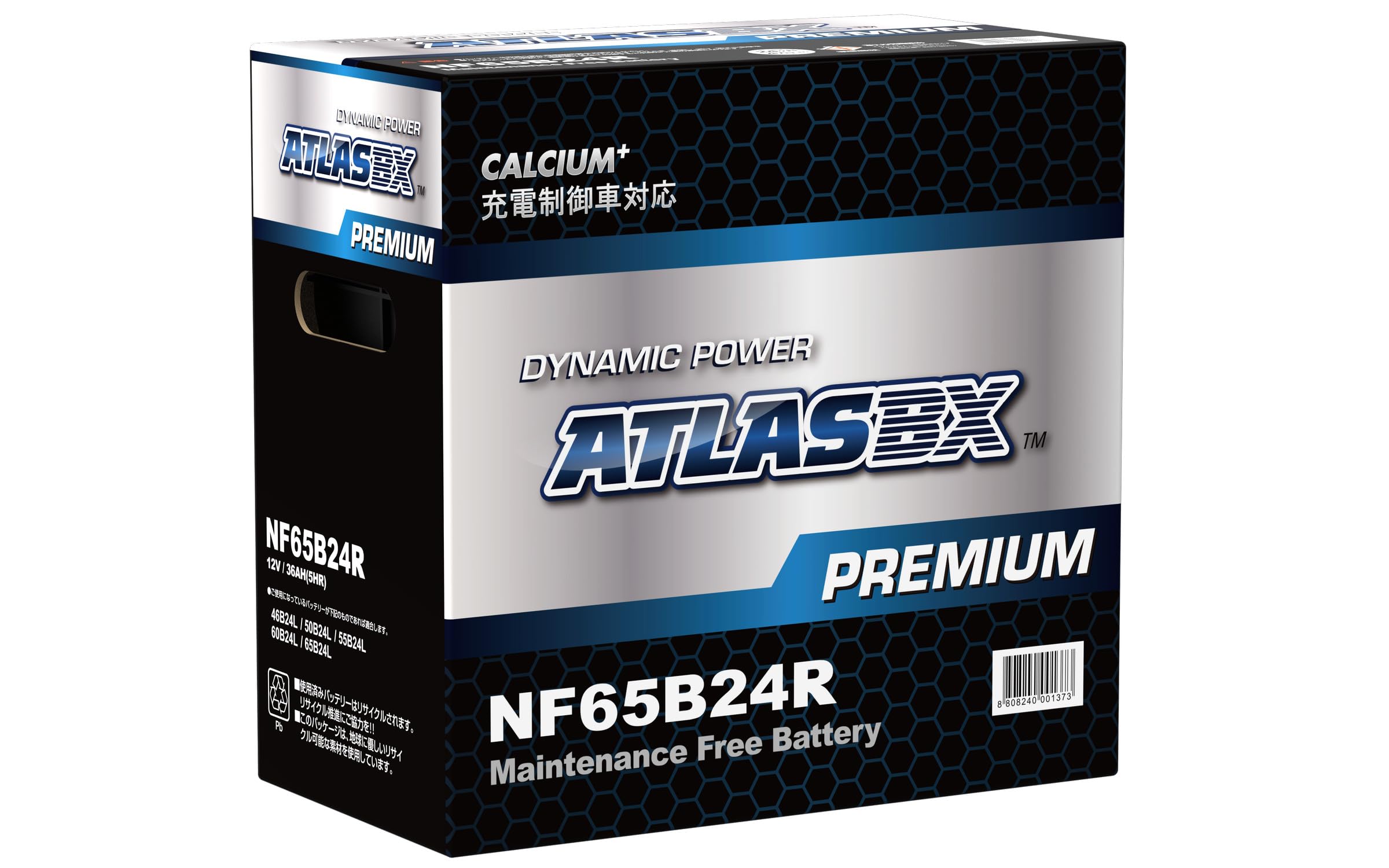 Amazon.co.jp: ATLASBX [ アトラス ] 国産車バッテリー 充電制御車対応