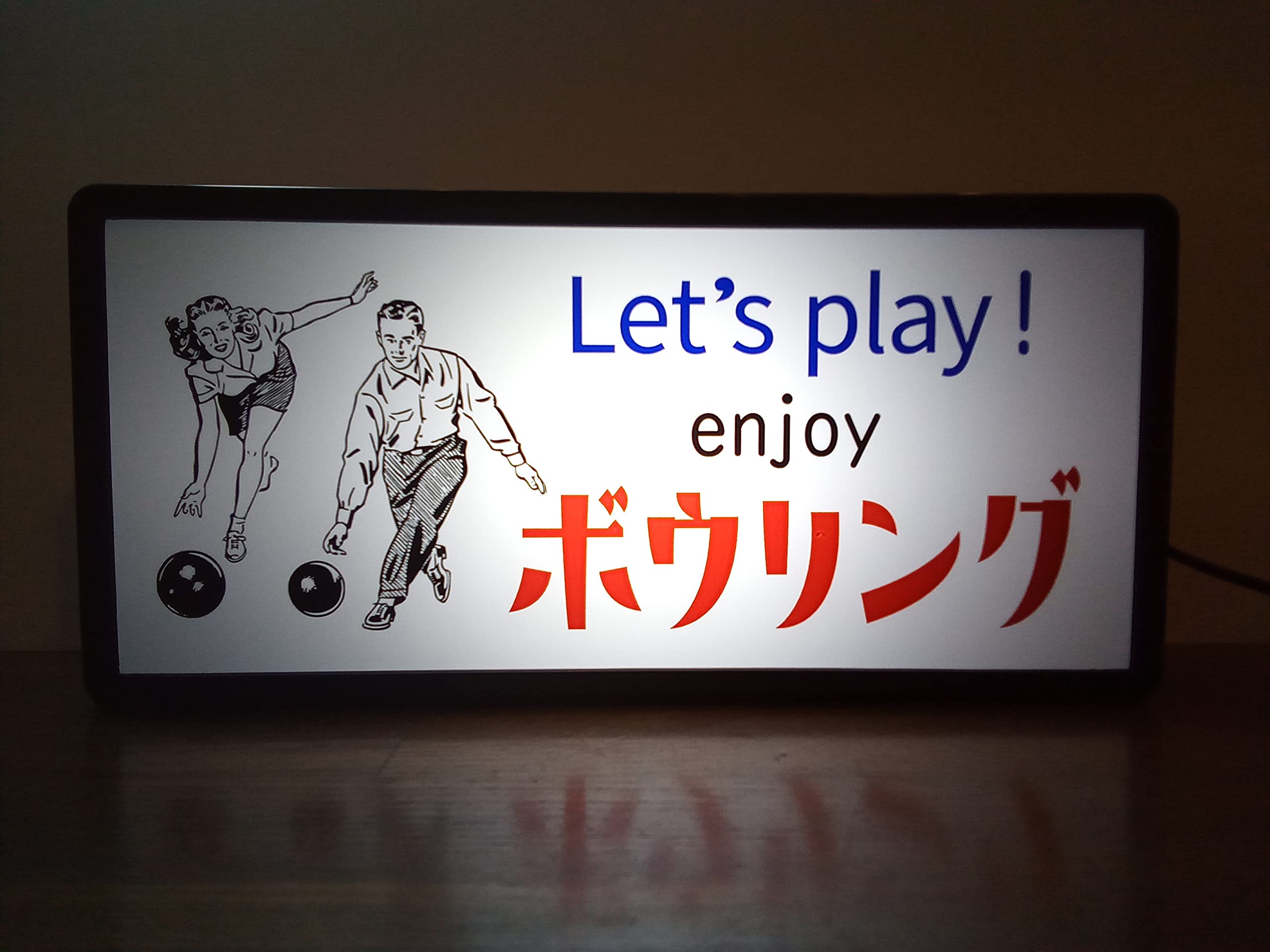 【Lサイズ】ボウリング 遊技場 ゲームセンター 看板 置物 雑貨 ライトBOX Lサイズ】ボウリング ゲームセンター 遊技場 店舗 自宅 ガレージ