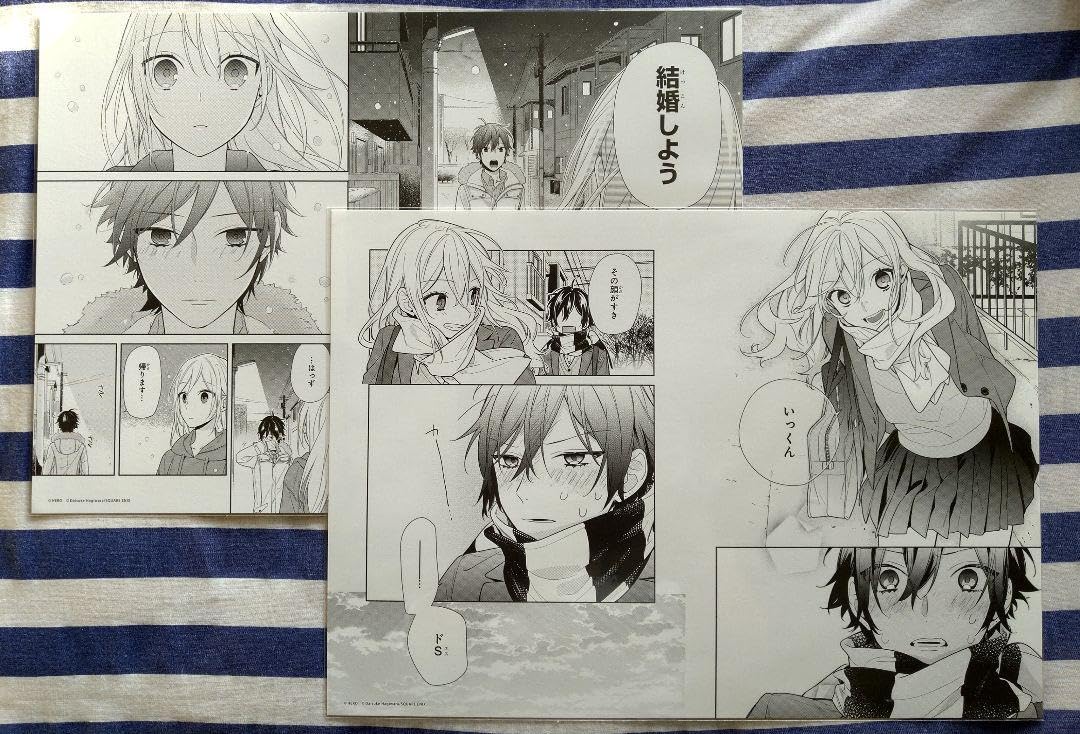 ホリミヤ　グッズセット　ホリミヤ展 Amazon.co.jp: ホリミヤ展/ホリミヤ グッズ セット 売り : おもちゃ