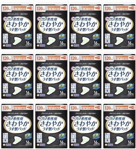 ライフリーさわやかパッド120CC男性用多い時でも安心16枚【 介護用品 】薄型 尿漏れ お出かけ用 デイケア 業務用 高齢者 通気性 におい対策 目立たない (16枚×12)