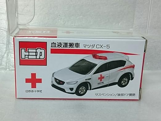 非売品 トミカ 血液運搬車 マツダ Cx 5 日本赤十字社 ミニカー ダイキャストカー ホビー Amazon