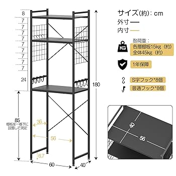 ✨早い者勝ち✨冷蔵庫ラック 3段 レンジラック 幅60×奥行40×高さ180cm ✨早い者勝ち✨冷蔵庫ラック 3段 レンジラック 幅60×奥行40