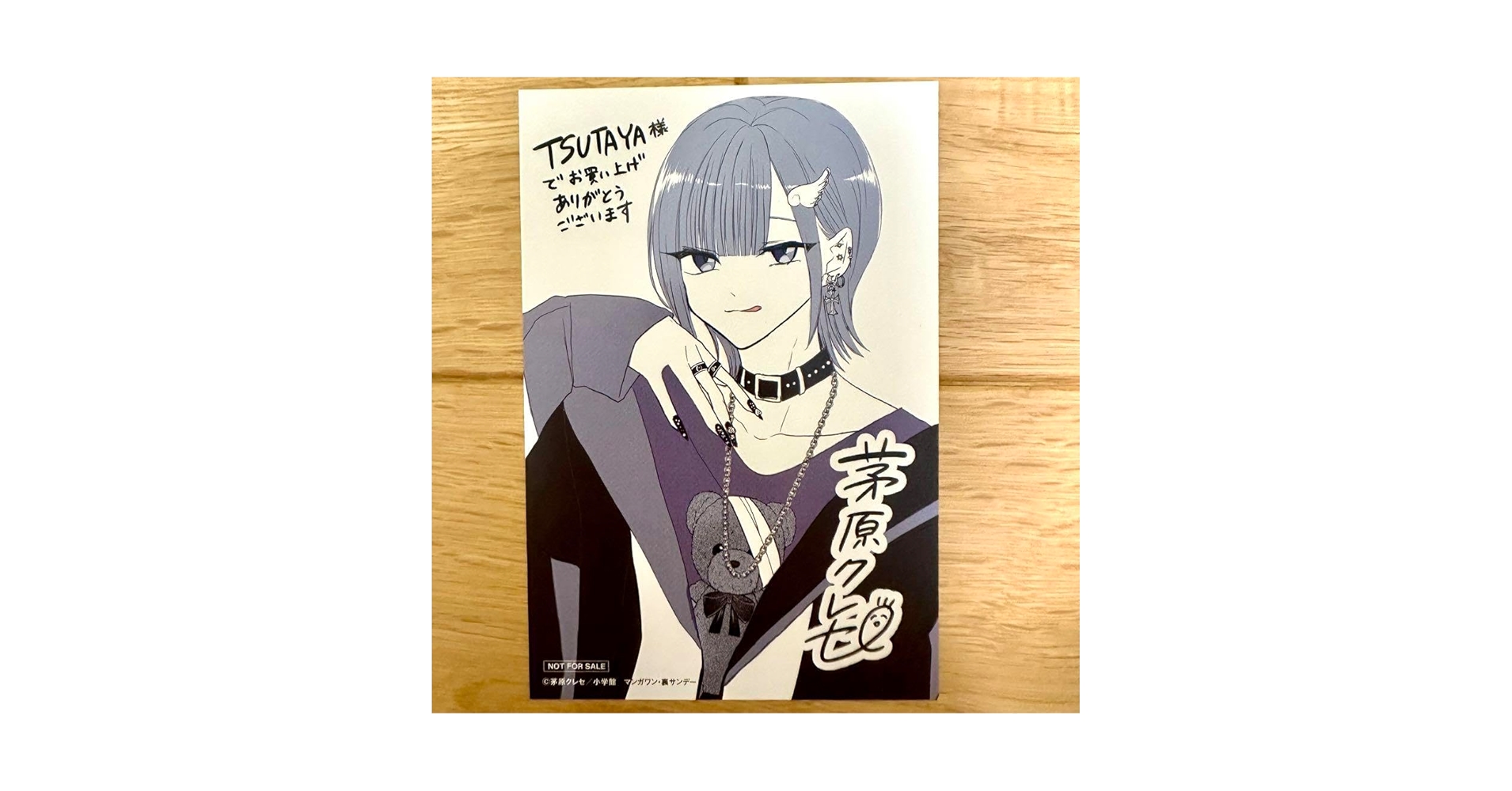 バラ可　星屑の王子様　天使レイ　過去作〜今届いている商品パーカー以外 バラ可 星屑の王子様 天使レイ 過去作〜今届いている商品