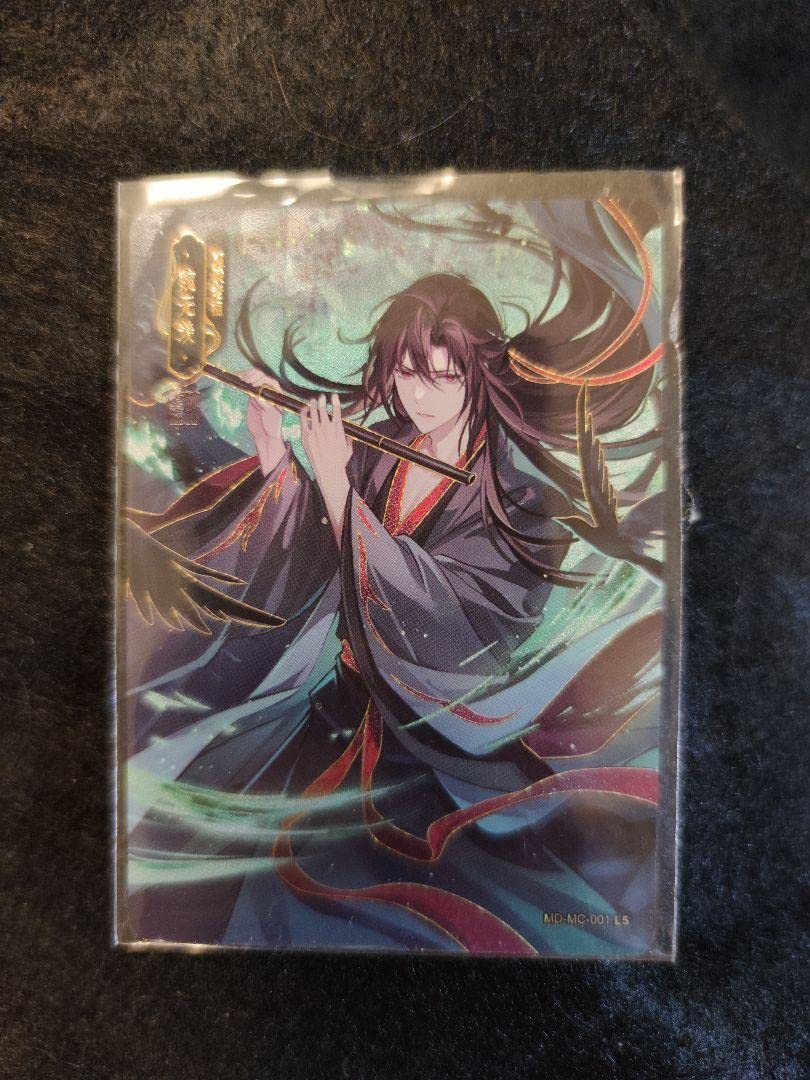 魔道祖師 名場面 魏無羨 トレーディングカード 001 トレカ7点セット 魔道祖師 名場面 魏無羨 トレーディングカード 001 トレカ7点セット